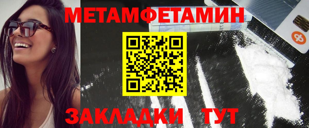 Добрянка  Амфетамин  Вход с VPN  АМФ VHQ 