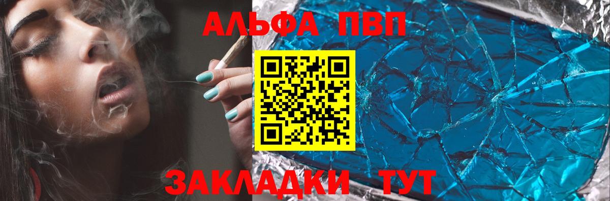 Меф МЯУ МЯУ   Кетамин  Добрянка  Cocaine  Вход с VPN  НБОМе  ГАШ  Марихуана 