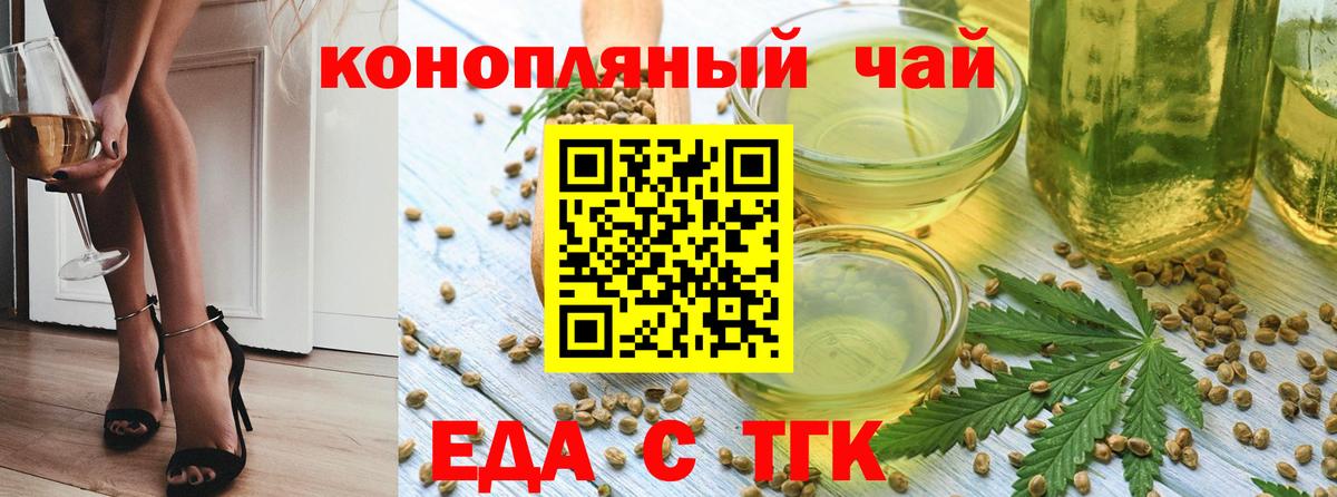 Canna-Cookies конопля  Вход с VPN  Добрянка 