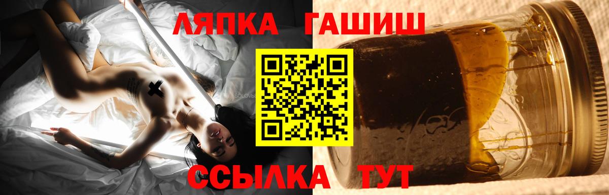 Гашиш Изолятор Добрянка
