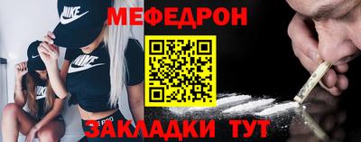молекула духа Ирбит