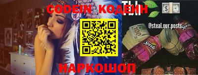 молекула духа Ирбит