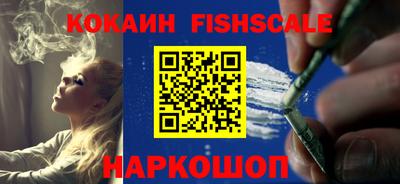 молекула духа Ирбит