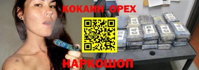mdma Канаш
