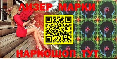 молекула духа Ирбит