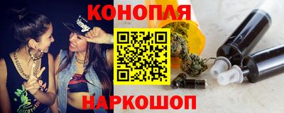 молекула духа Ирбит