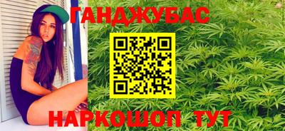 молекула духа Ирбит