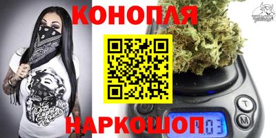 молекула духа Ирбит