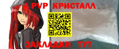 мдма Камышлов