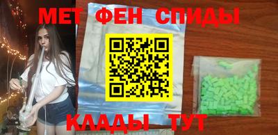молекула духа Ирбит