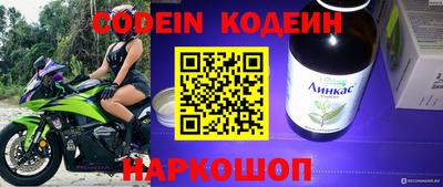 jwh Ипатово