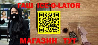 jwh Ипатово
