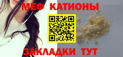 мдма Камышлов