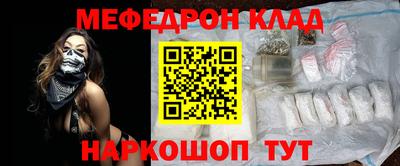 mdma Канаш