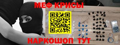 молекула духа Ирбит