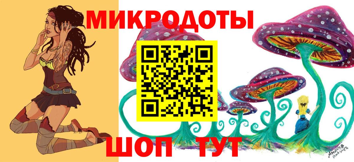 Галлюциногенные грибы MAGIC MUSHROOMS Добрянка